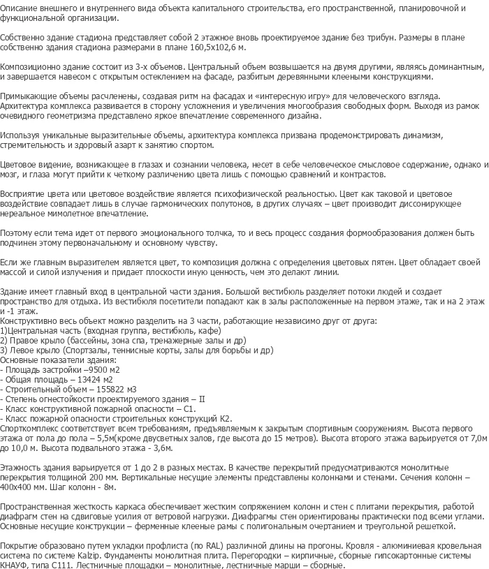 diplom-pgs