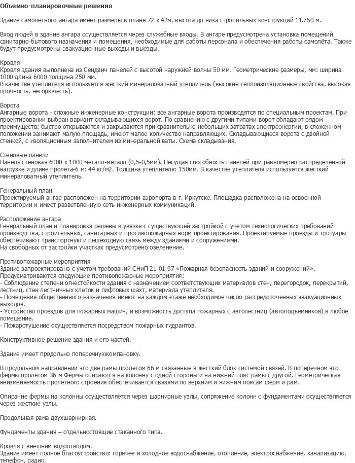 diplom-pgs