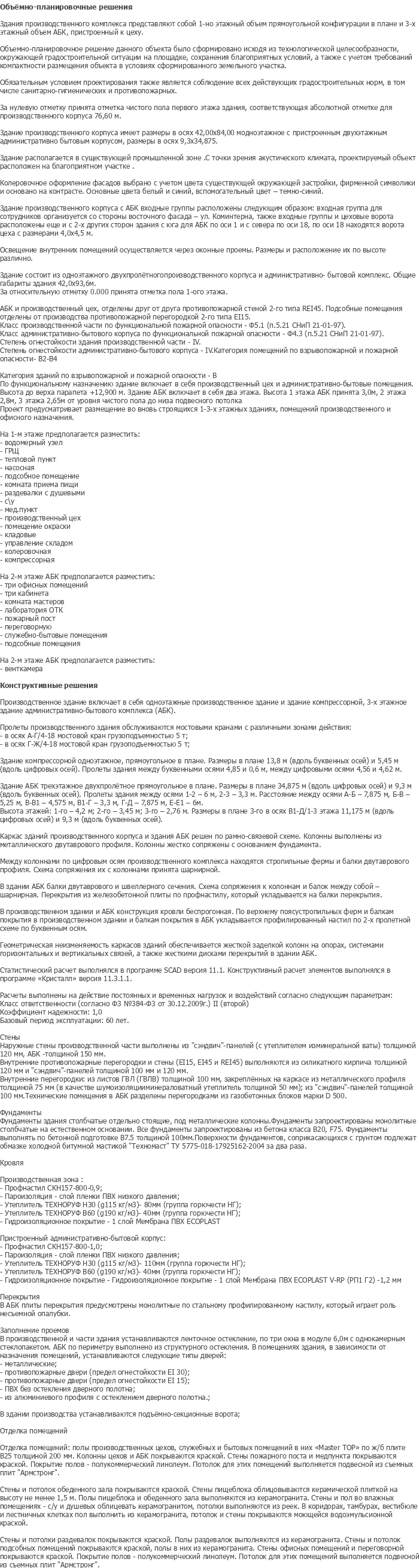 diplom-pgs