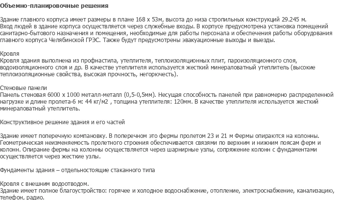 diplom-pgs