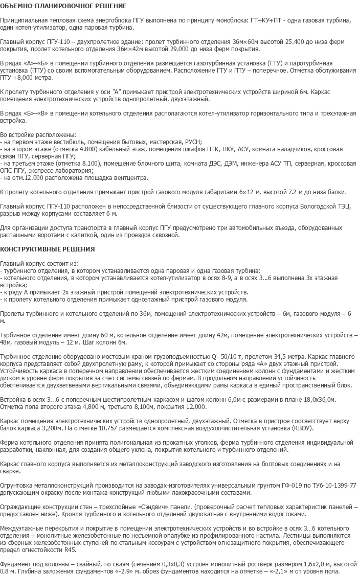 diplom-pgs