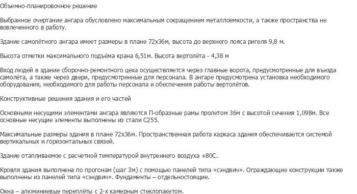 diplom-pgs