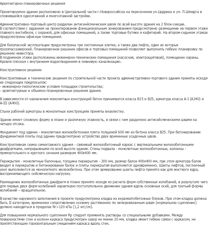 diplom-pgs
