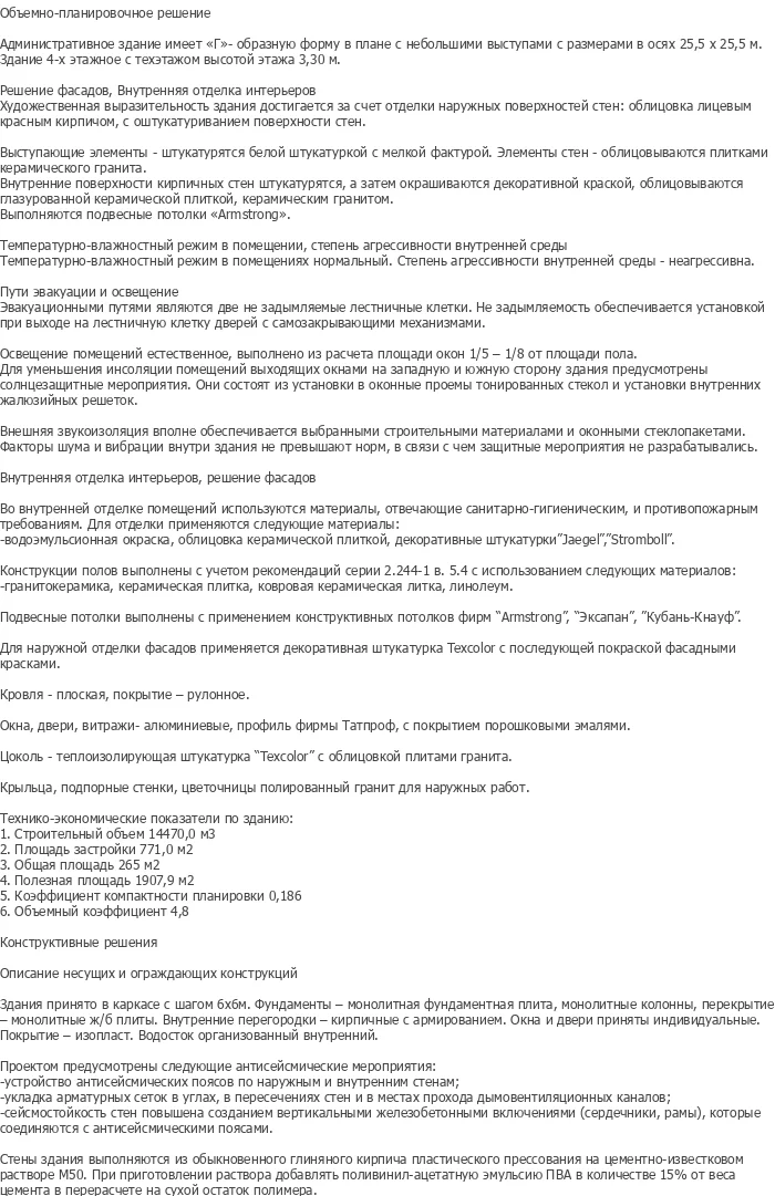 diplom-pgs