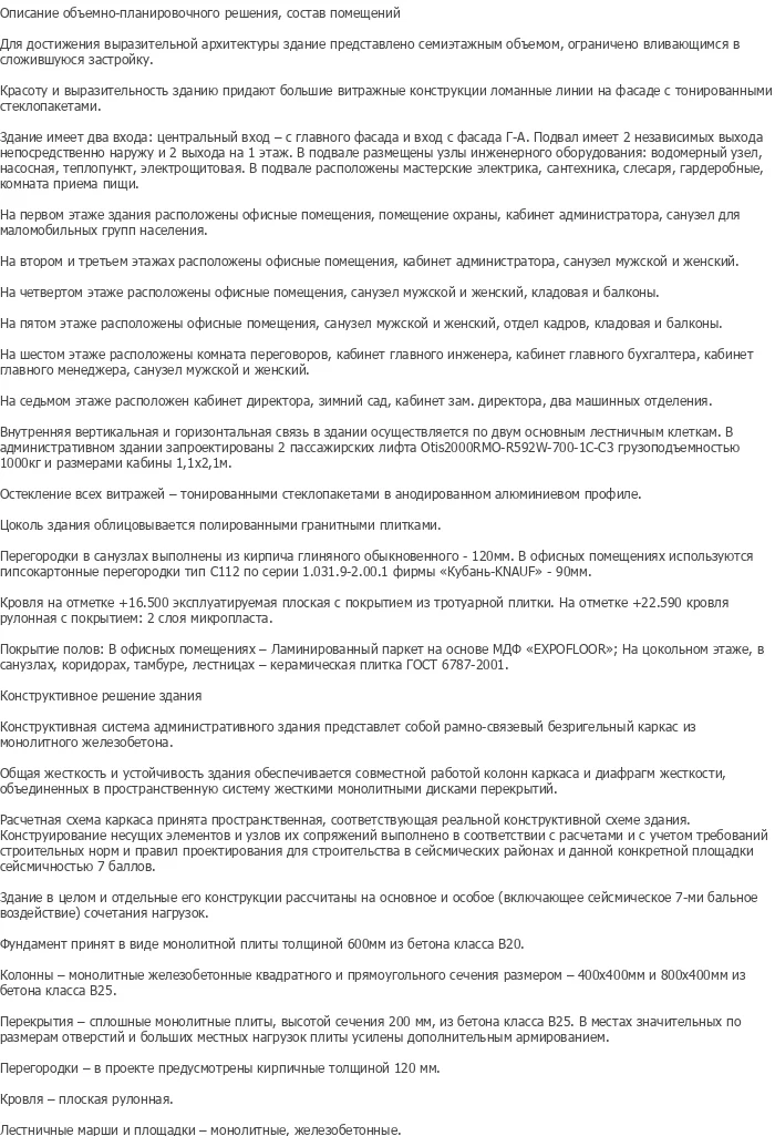 diplom-pgs