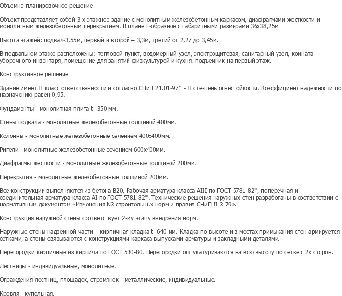diplom-pgs