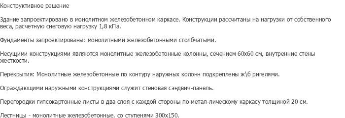 diplom-pgs
