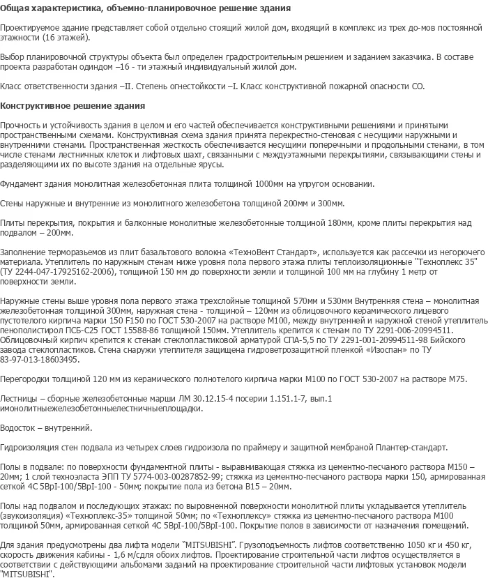 diplom-pgs