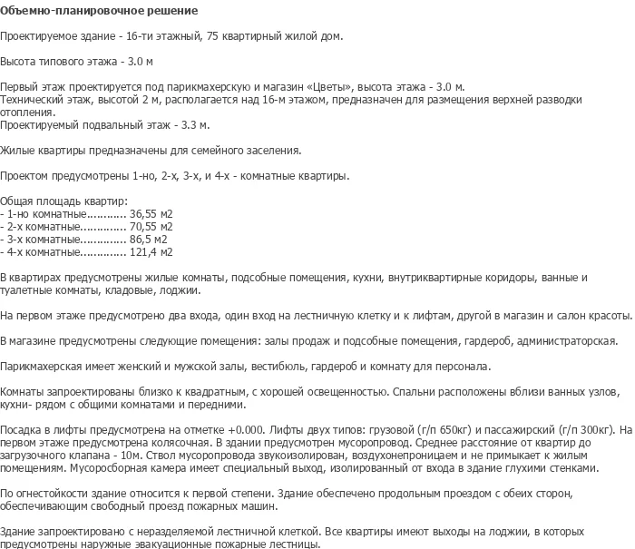 diplom-pgs