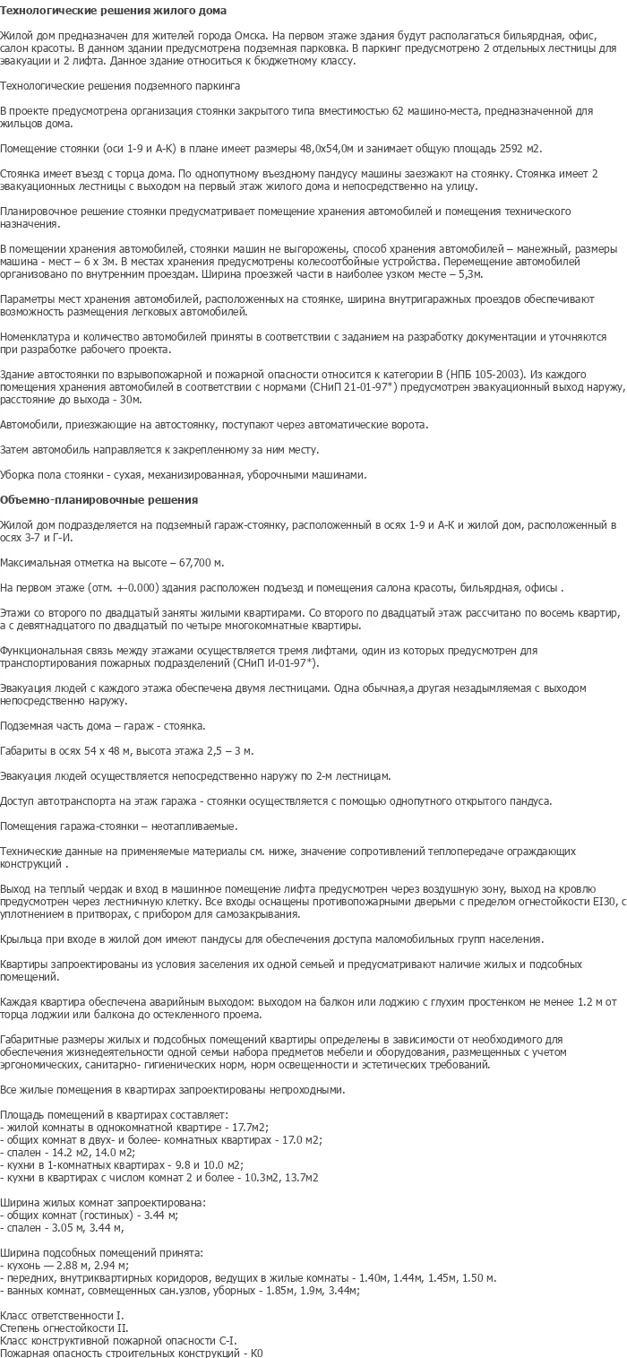 diplom-pgs