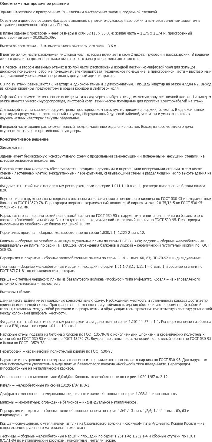 diplom-pgs