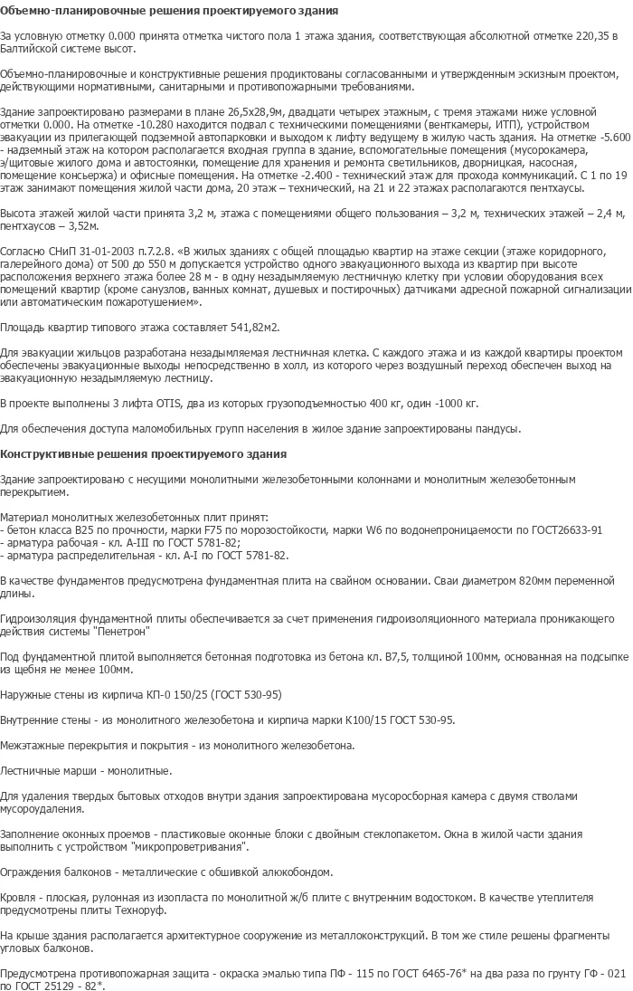 diplom-pgs