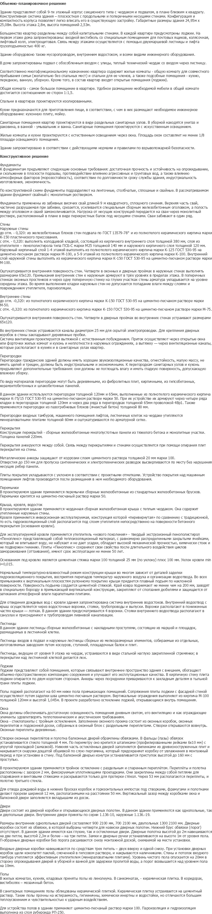 diplom-pgs
