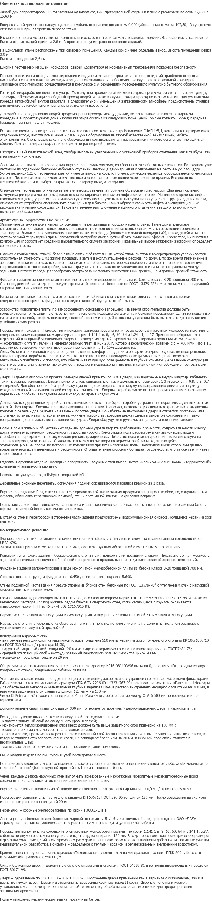 diplom-pgs