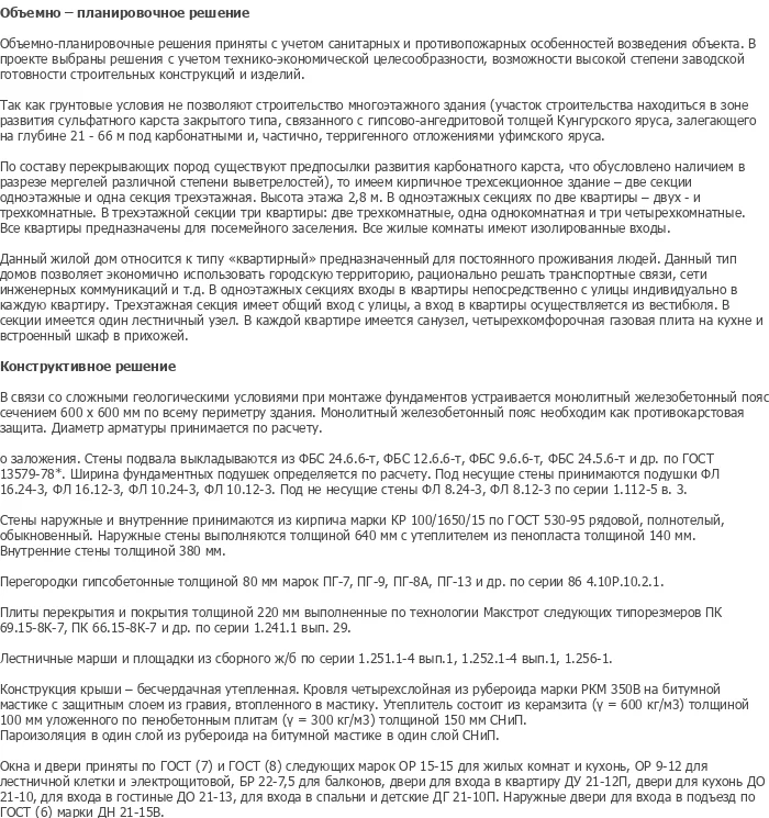 diplom-pgs