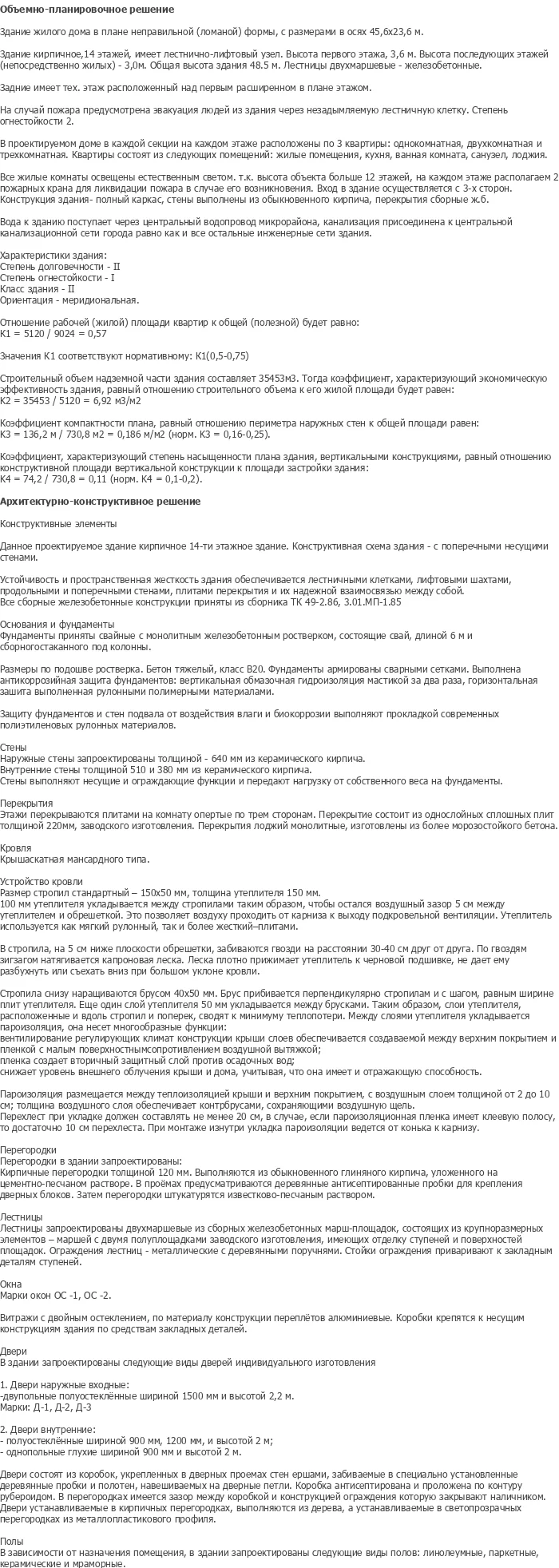 diplom-pgs