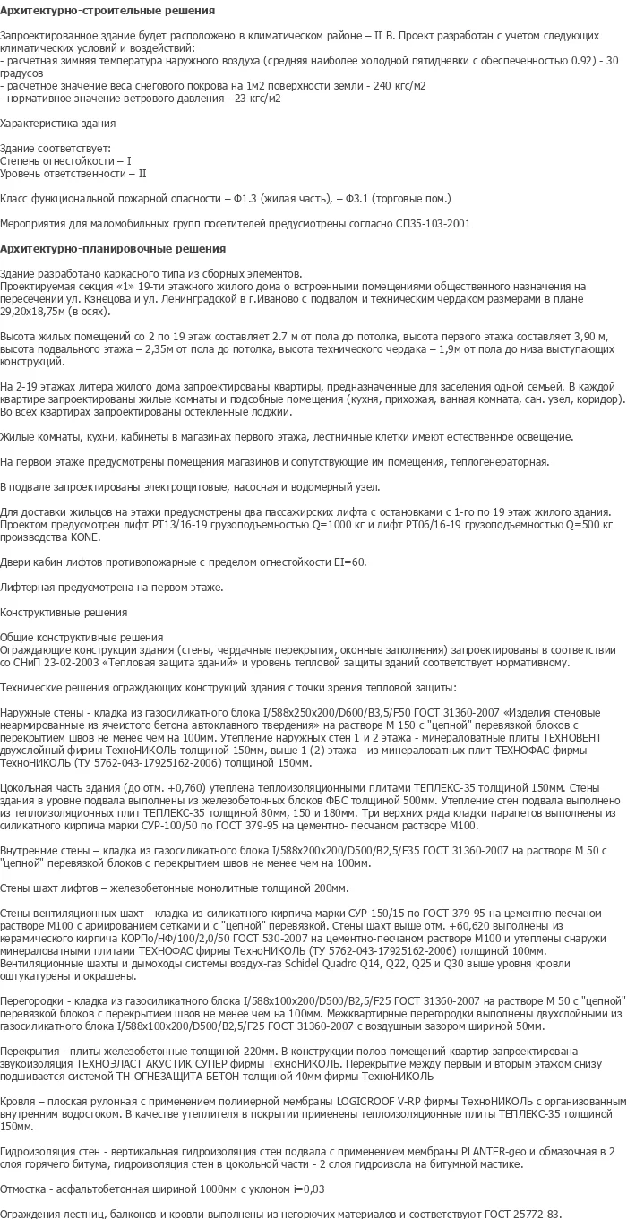 diplom-pgs