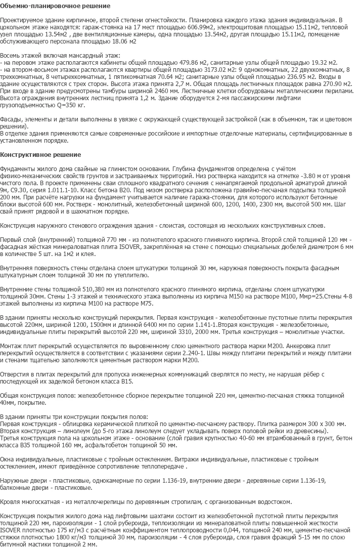 diplom-pgs
