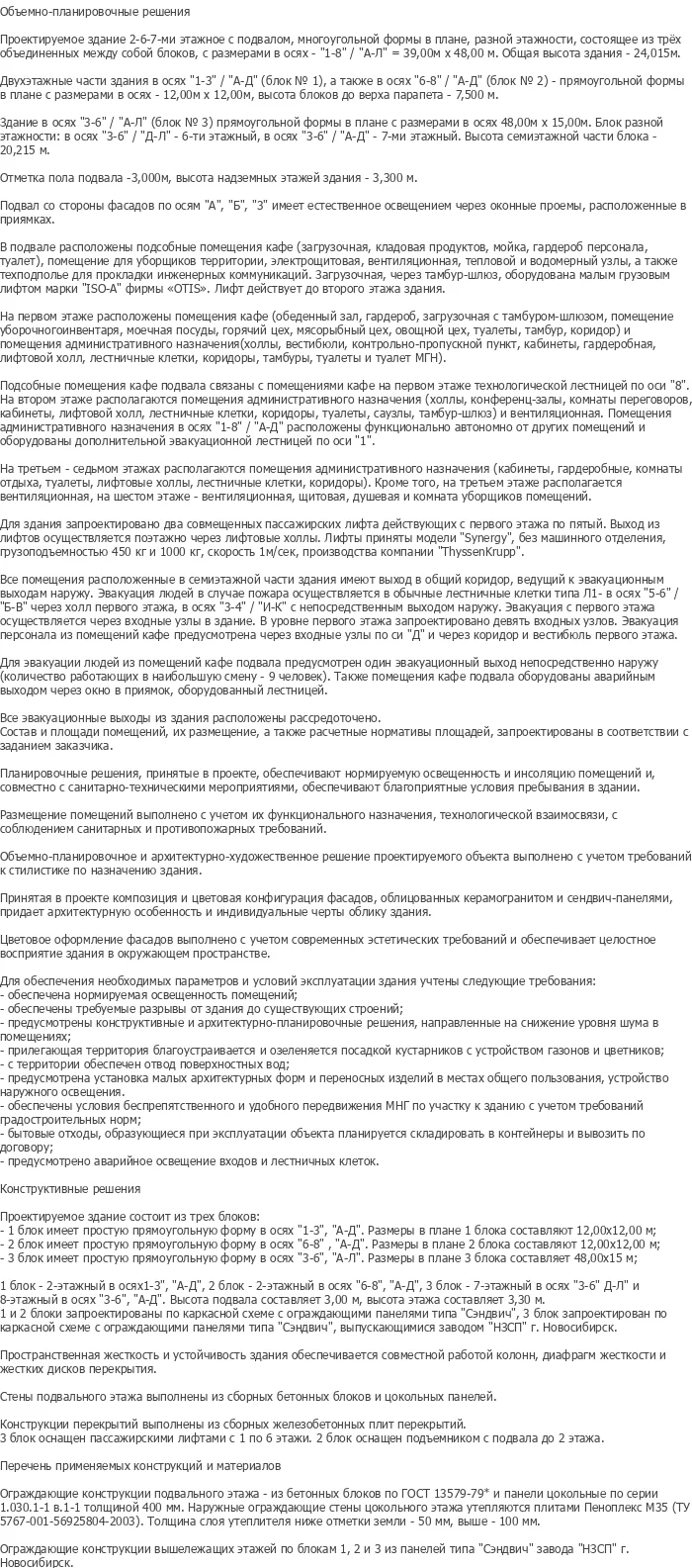 diplom-pgs