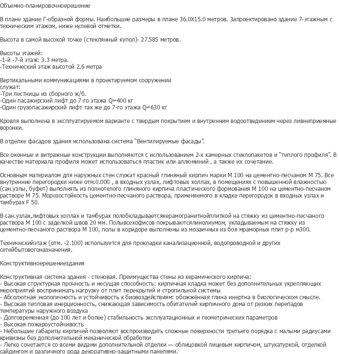 diplom-pgs