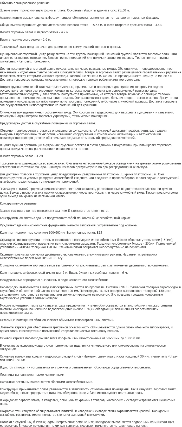 diplom-pgs
