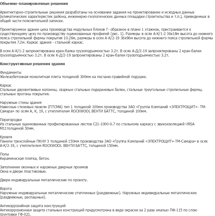 diplom-pgs