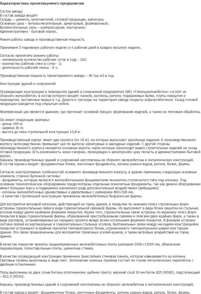 diplom-pgs