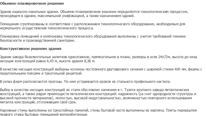 diplom-pgs