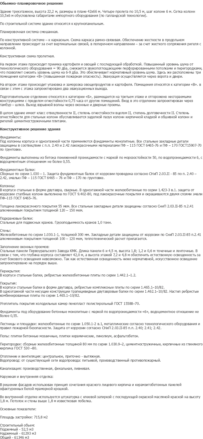 diplom-pgs