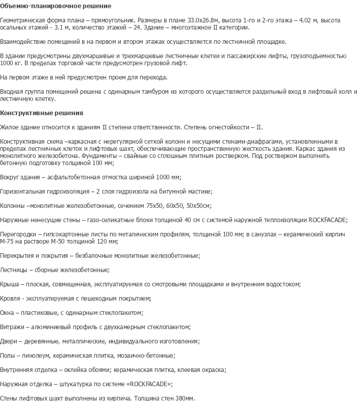diplom-pgs