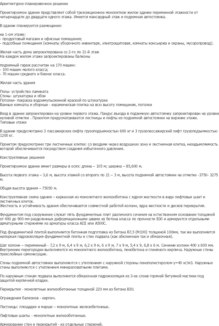 diplom-pgs