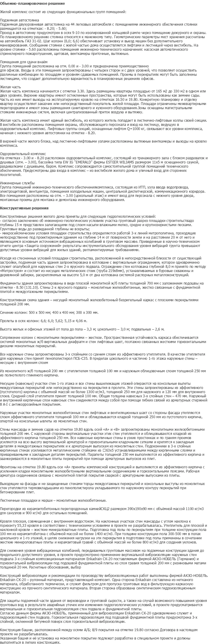 diplom-pgs