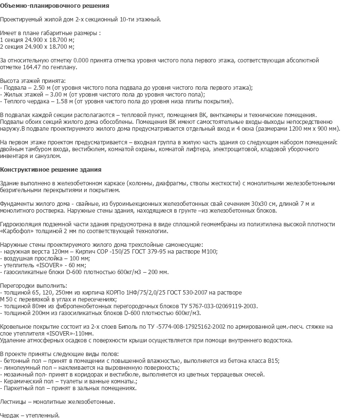 diplom-pgs