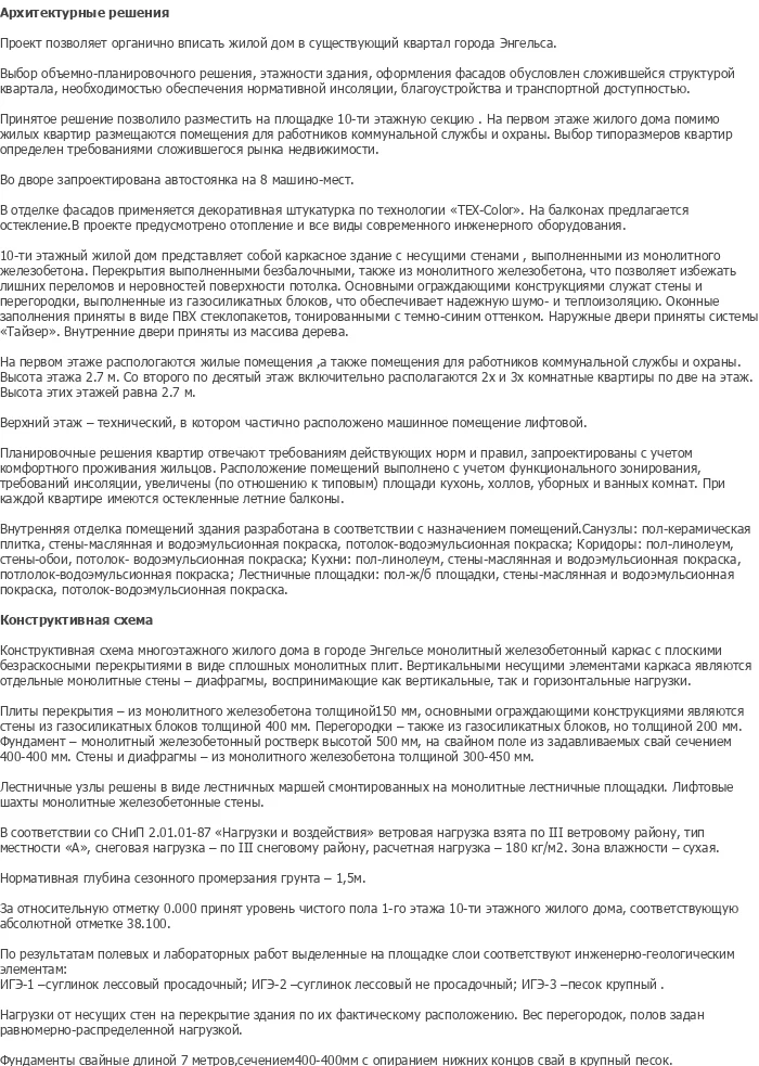 diplom-pgs