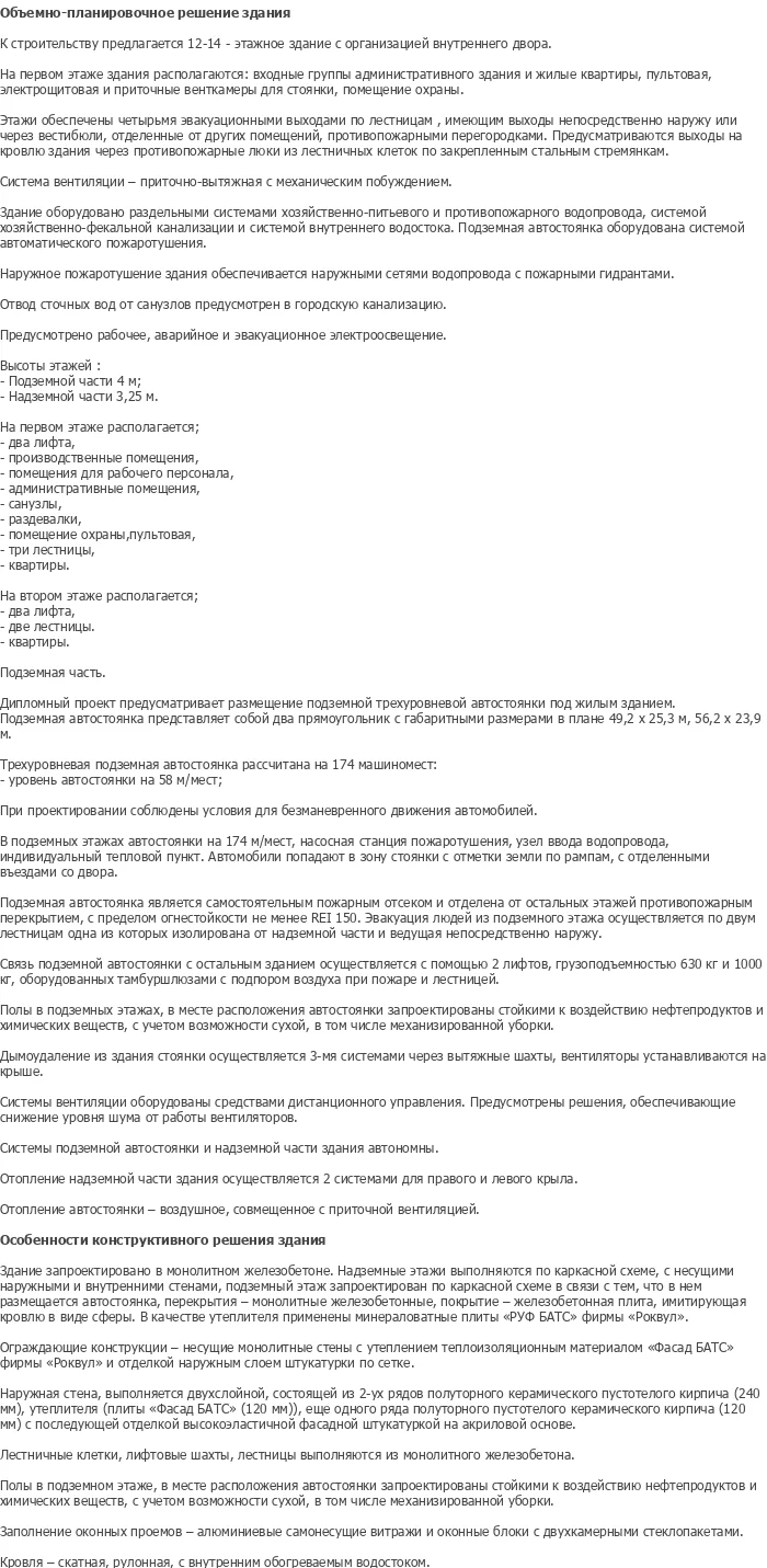 diplom-pgs