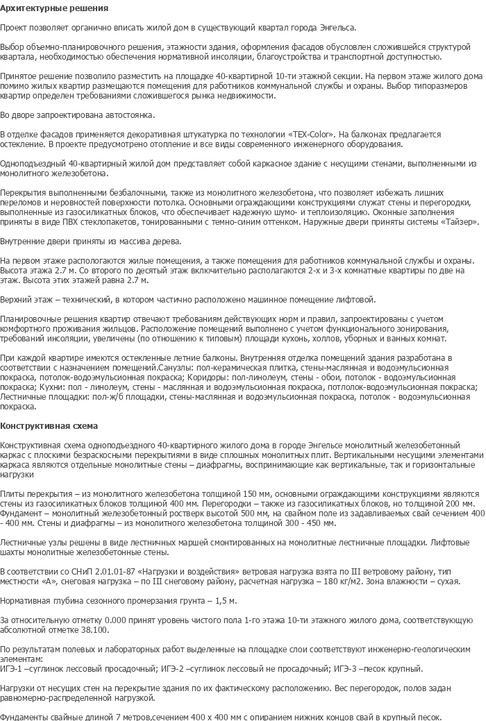 diplom-pgs