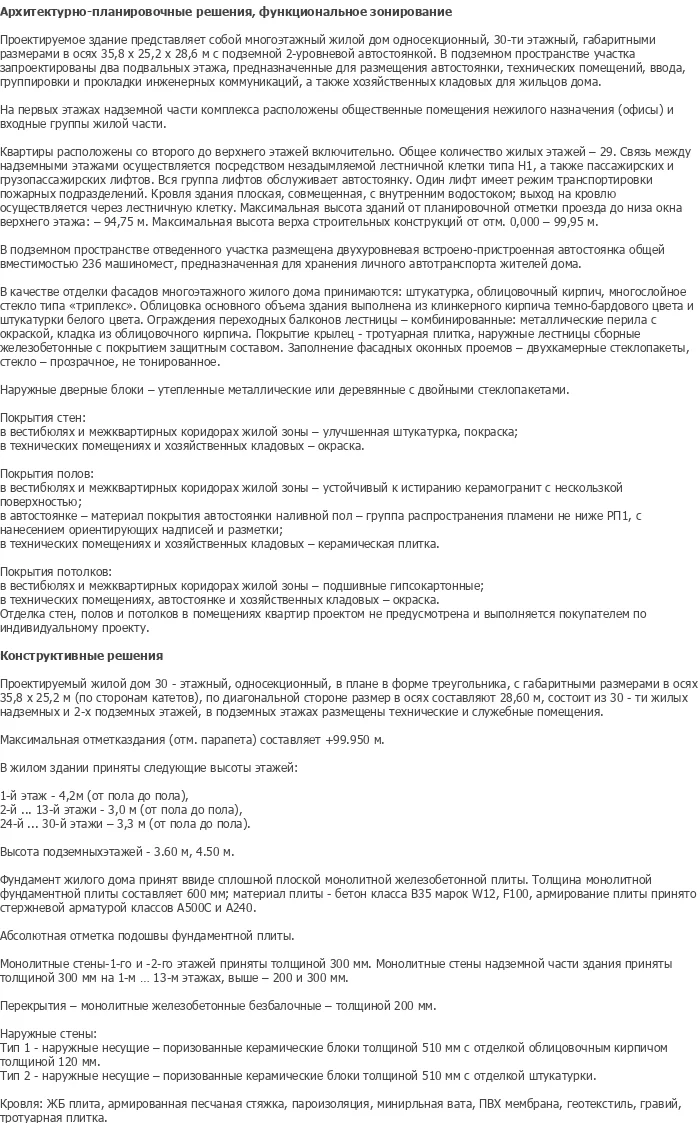 diplom-pgs