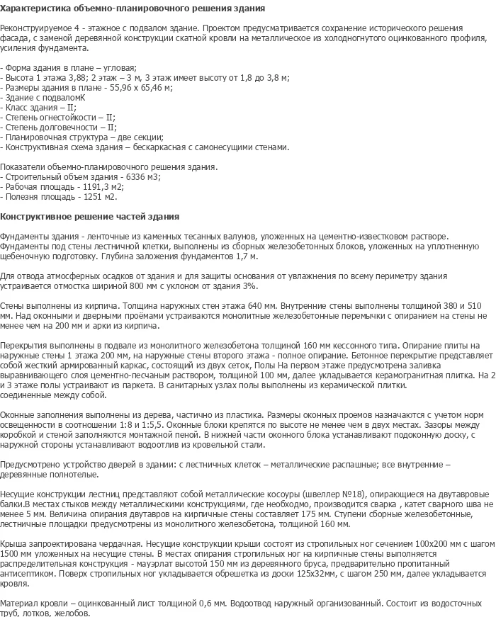 diplom-pgs