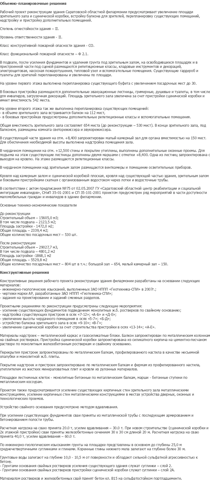 diplom-pgs