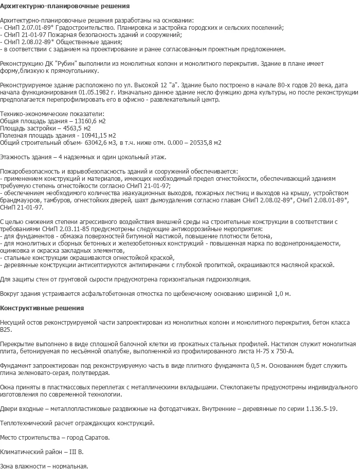diplom-pgs