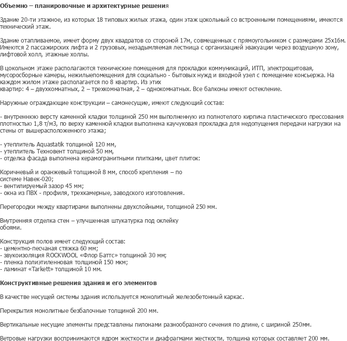 diplom-pgs