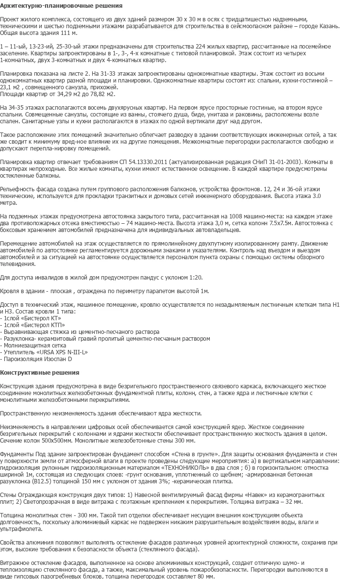 diplom-pgs