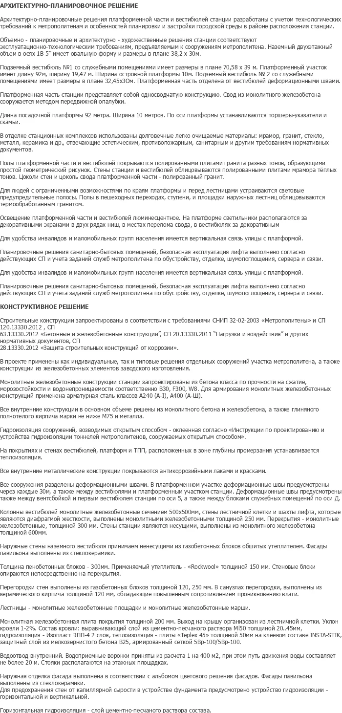 diplom-pgs