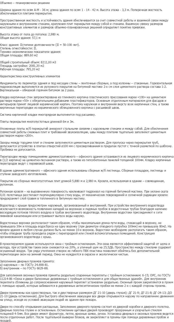 diplom-pgs
