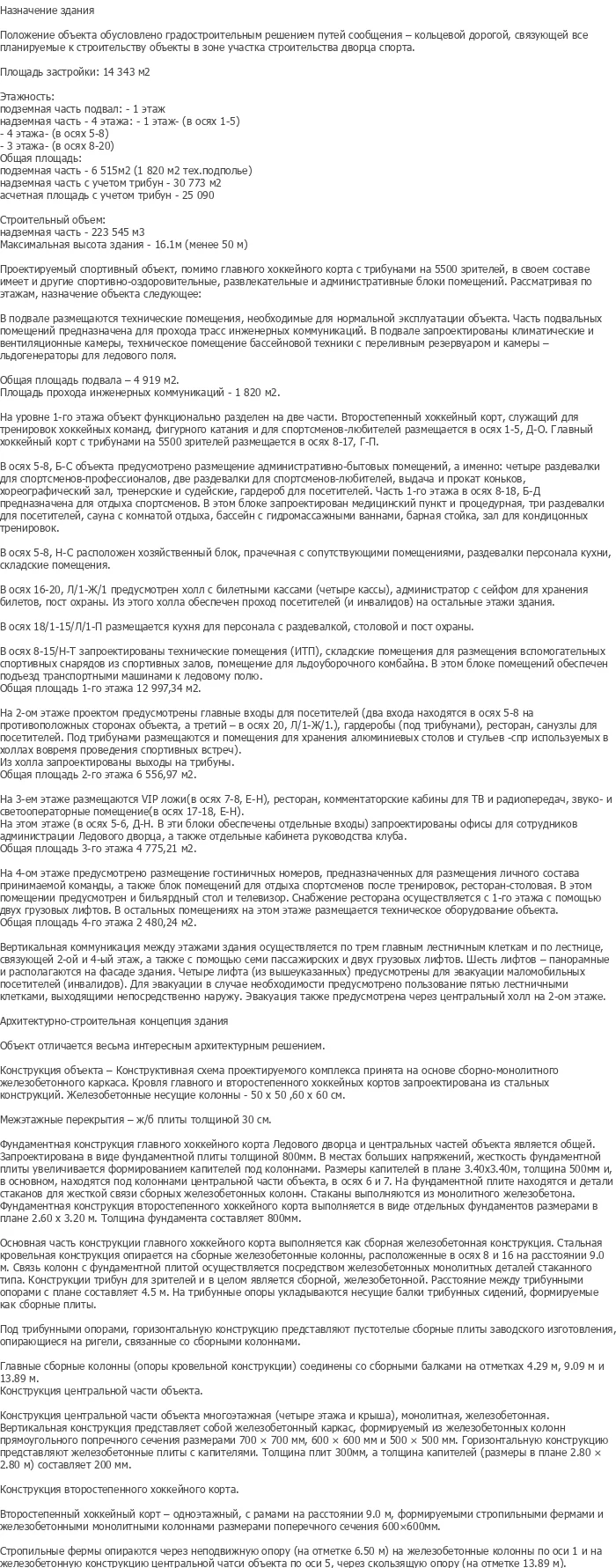 diplom-pgs