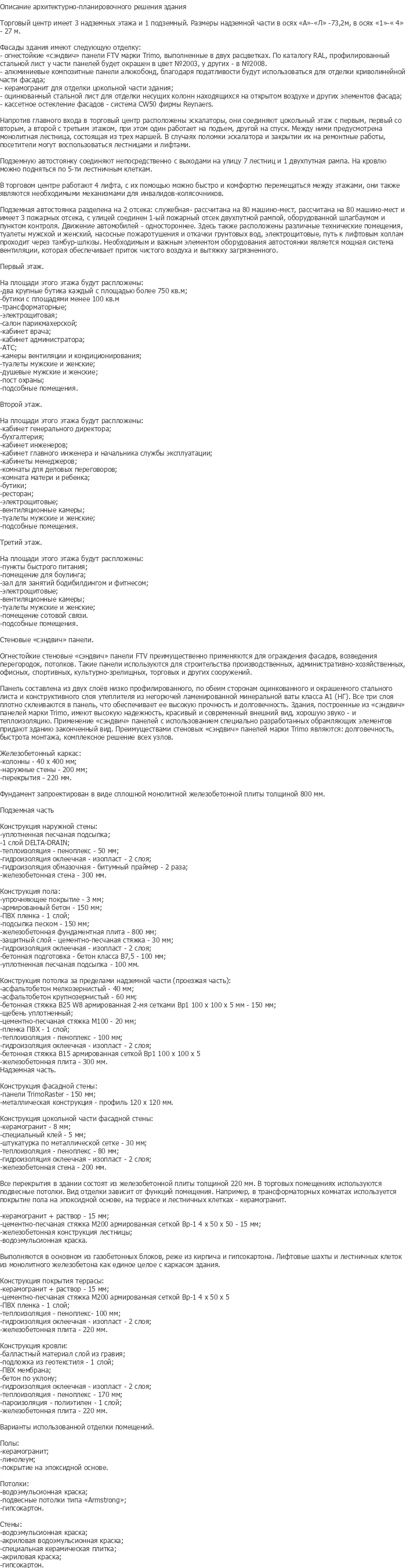 diplom-pgs