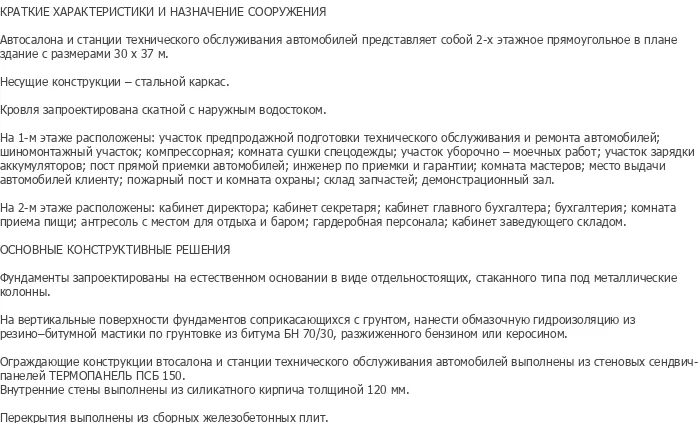 diplom-pgs