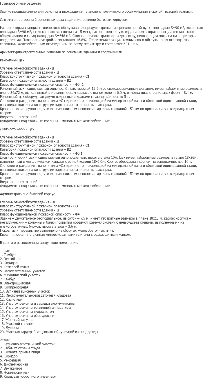 diplom-pgs