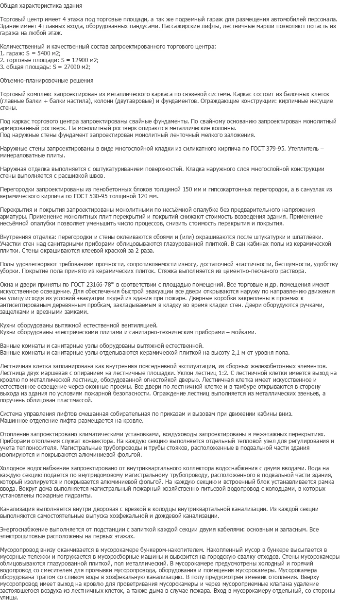 diplom-pgs