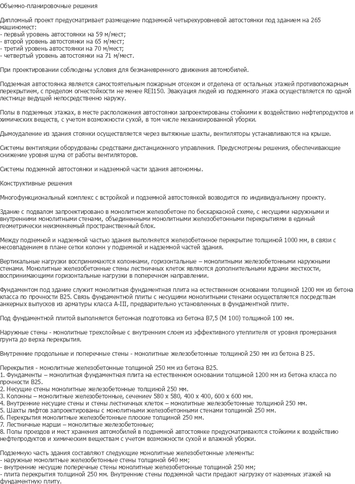 diplom-pgs